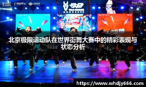 米兰体育