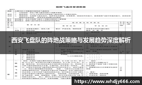 米兰体育官网