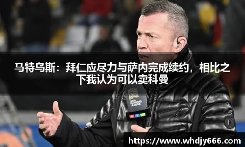 米兰体育官网