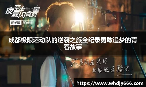 米兰体育官网