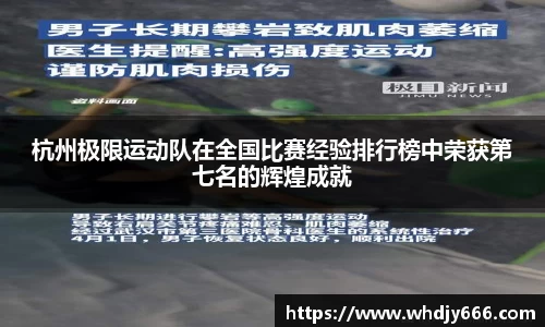 米兰体育官网