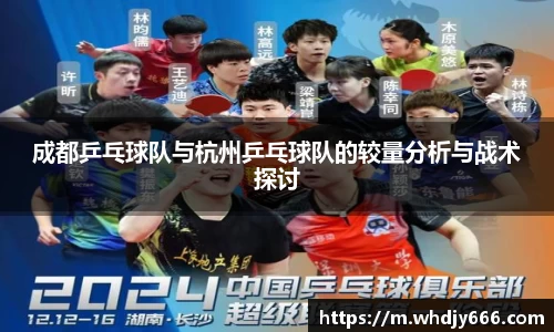 米兰体育官网