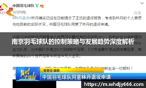 米兰体育