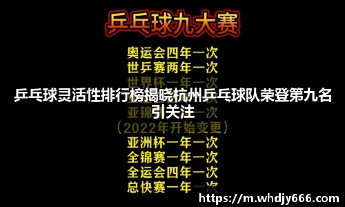 米兰体育官网