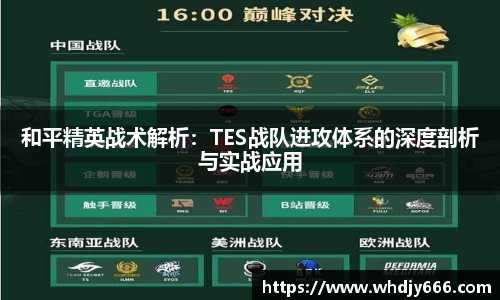 ac米兰官方网站
