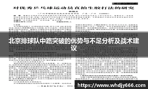 米兰体育