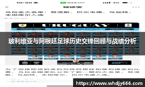 米兰体育官网
