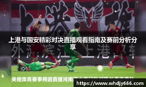 米兰体育