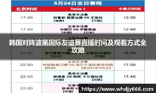 米兰·体育官方网站