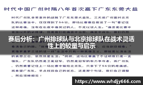 米兰体育
