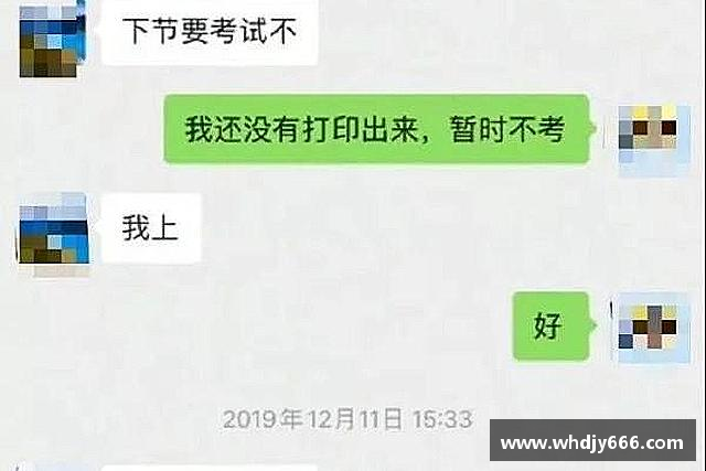 认识米兰体育